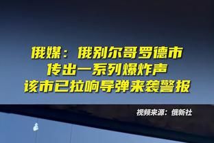 追梦：打灰熊和步行者不会容易 我们要赢下该赢的比赛