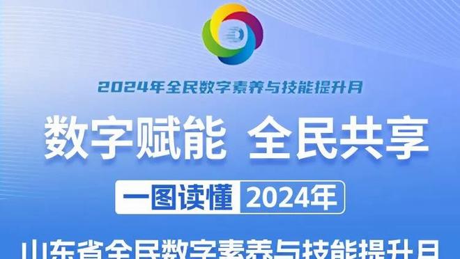 0-6惨败切尔西，戴奇遭遇执教生涯531场以来最大比分失利