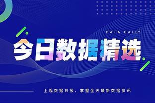 萨基：这支米兰不是一个集体 不认为解雇教练能解决问题